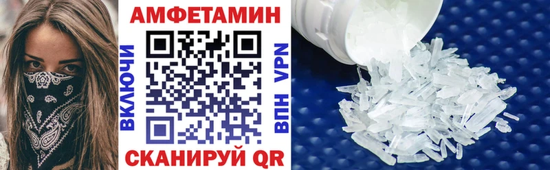 где найти   Лихославль  АМФ Розовый 