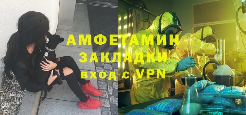 где купить наркотик  Лихославль  OMG как зайти  Amphetamine Premium 