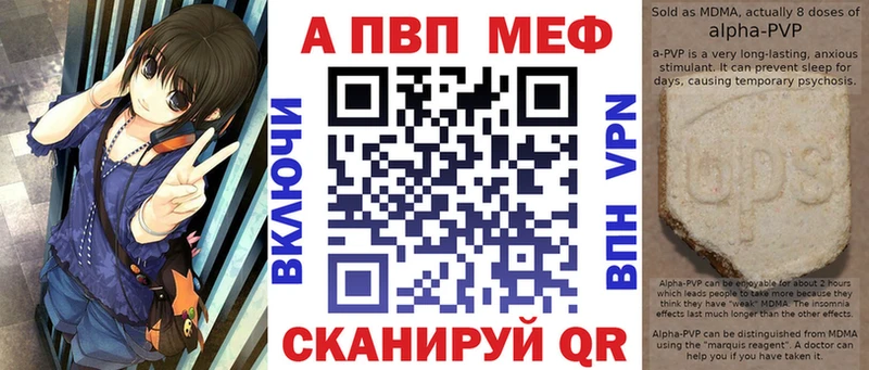 А ПВП крисы CK  площадка наркотические препараты  Лихославль  где можно купить  