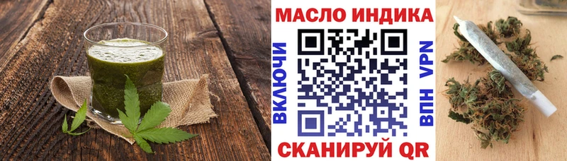 Cannafood марихуана  как найти закладки  Лихославль 