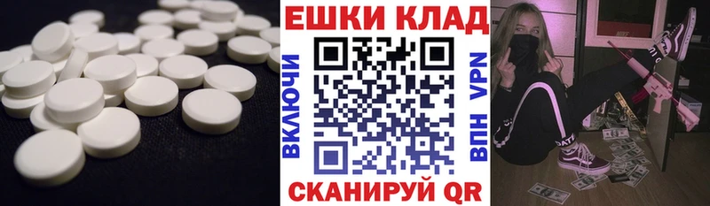 Ecstasy MDMA  купить наркотик  Лихославль 