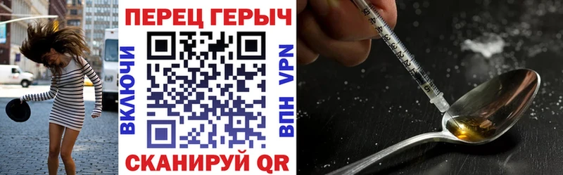 цены   Лихославль  Героин белый 