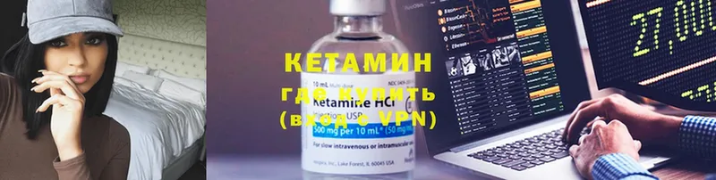 купить закладку  Лихославль  Кетамин ketamine 