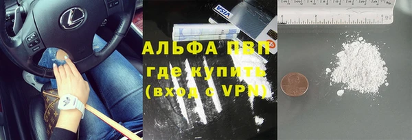 бошки Новозыбков