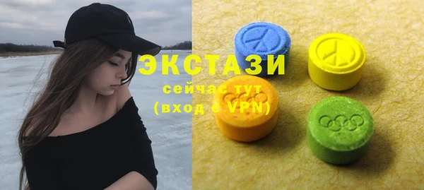 бошки Новозыбков