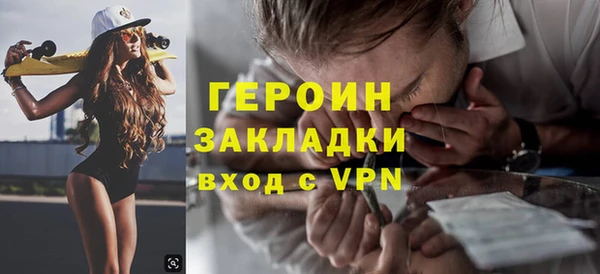 не бодяженный Нягань