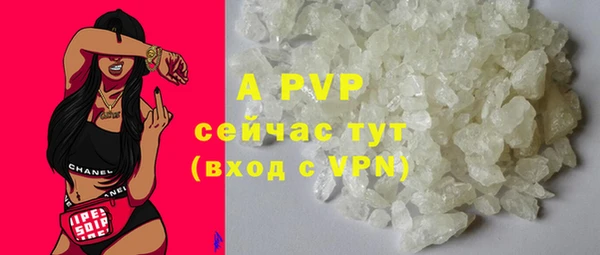 MDMA Premium VHQ Няндома