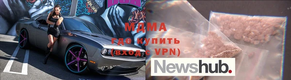 бошки Новозыбков