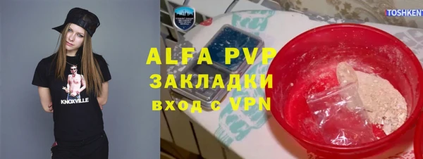 apvp Нязепетровск