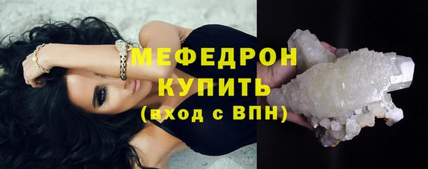 MDMA Premium VHQ Няндома