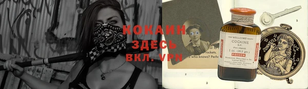 MDMA Premium VHQ Няндома