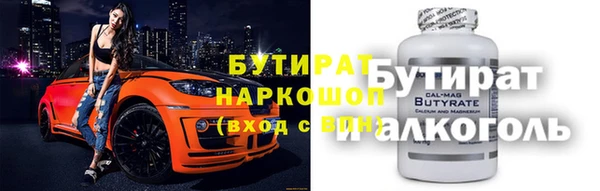 бошки Новозыбков