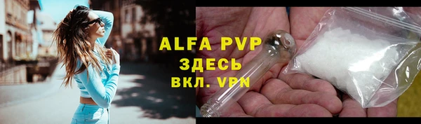 apvp Нязепетровск