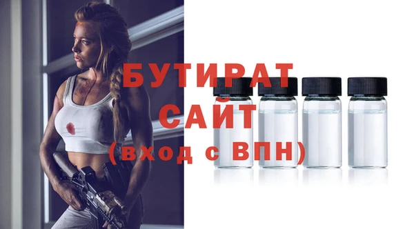 MDMA Premium VHQ Няндома