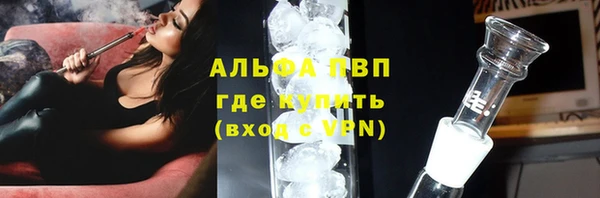apvp Нязепетровск