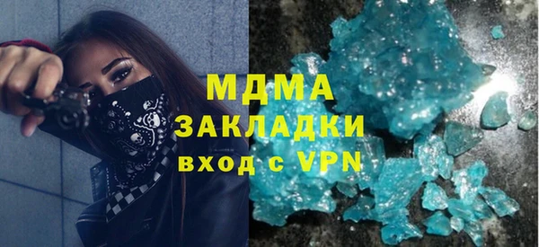 стафф Абаза