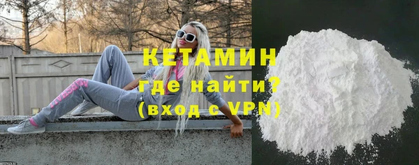 героин Сафоново