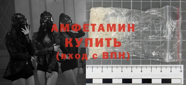 MDMA Premium VHQ Няндома