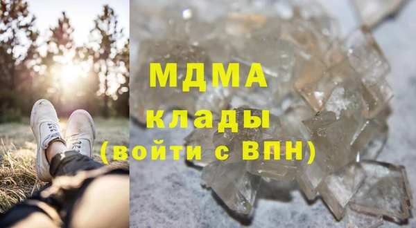 MDMA Premium VHQ Няндома