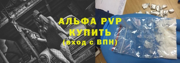 apvp Нязепетровск