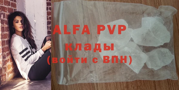 MDMA Premium VHQ Няндома