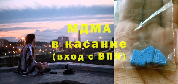 MDMA Premium VHQ Няндома