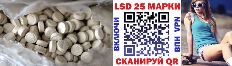 LSD-25 экстази кислота Лихославль