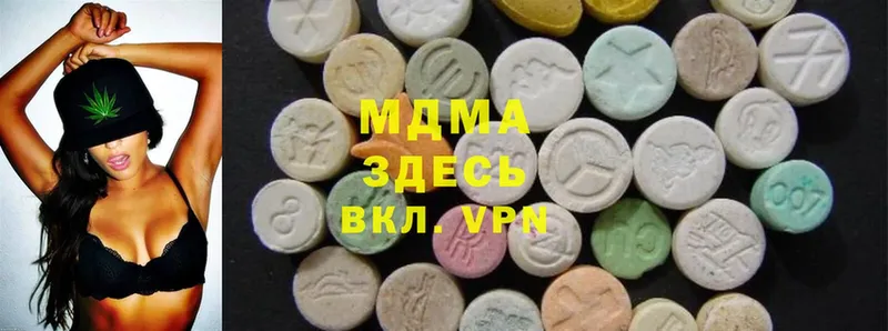 MDMA молли  что такое   Лихославль 