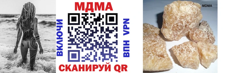MDMA VHQ Лихославль