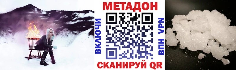 Метадон кристалл  mega как зайти  Лихославль  купить наркотик 