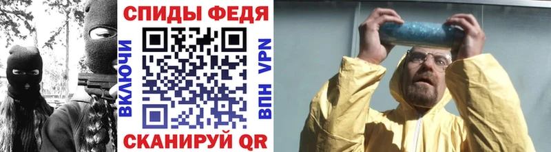 где продают наркотики  Лихославль  Первитин винт 