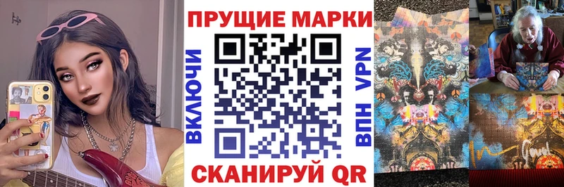 Марки N-bome 1,5мг  Лихославль 