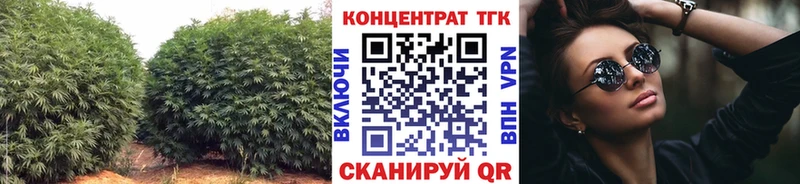 купить наркотики цена  blacksprut ONION  ТГК вейп с тгк  Лихославль 