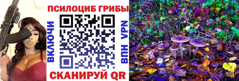 KRAKEN зеркало  сайты даркнета Telegram  Галлюциногенные грибы мицелий  Лихославль 